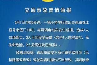 必威官方官方免费下载地址截图4